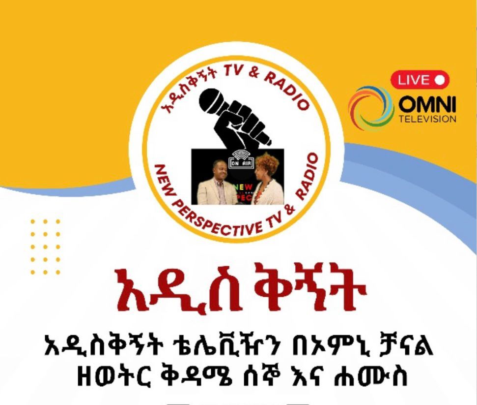 አዲስ ቅኝት TV & Radio - New Perspective Television on OMNI